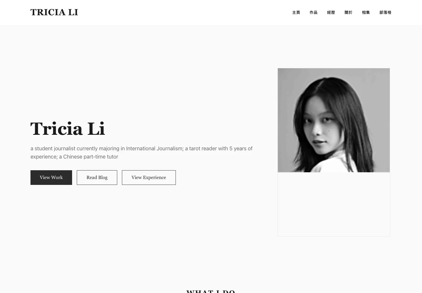 Tricia Li 中英雙語作品網站首頁